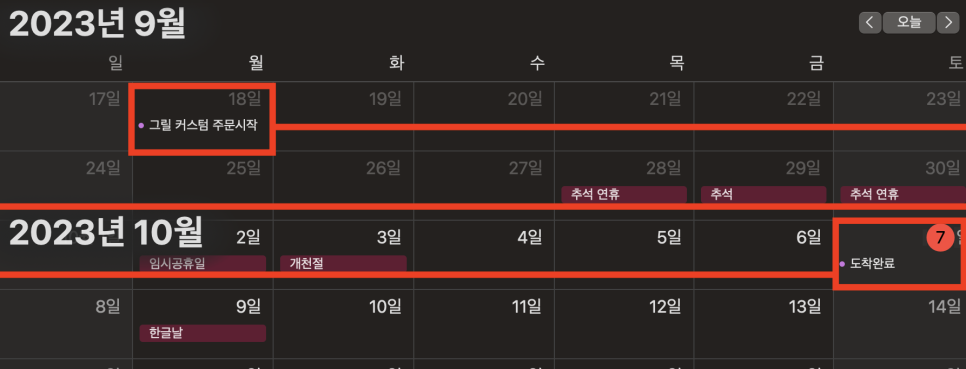 스파크리미티드 이미지