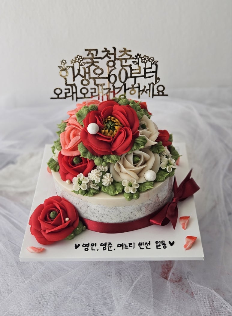 샹떼플레르 이미지