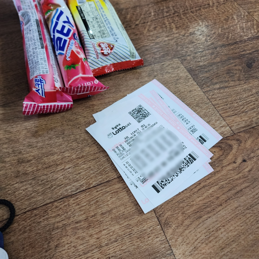 명당 (아이스크림, 복권) 이미지