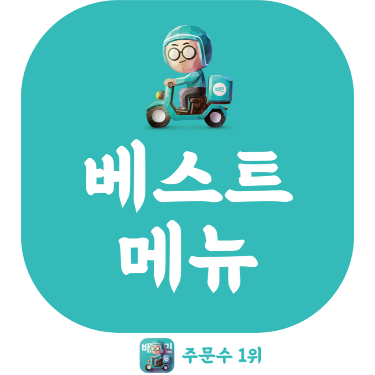 육회본가세종 이미지