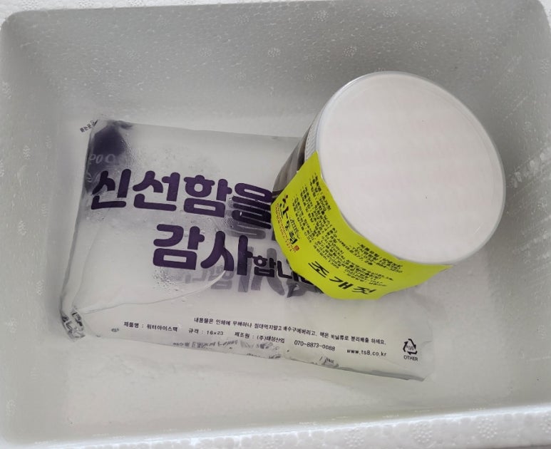 반찬애 이미지