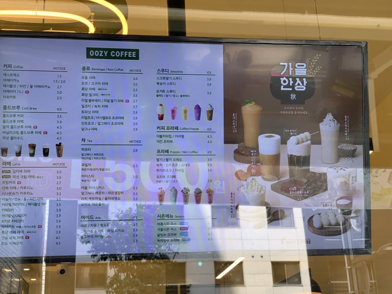 우지커피 위례역점 이미지