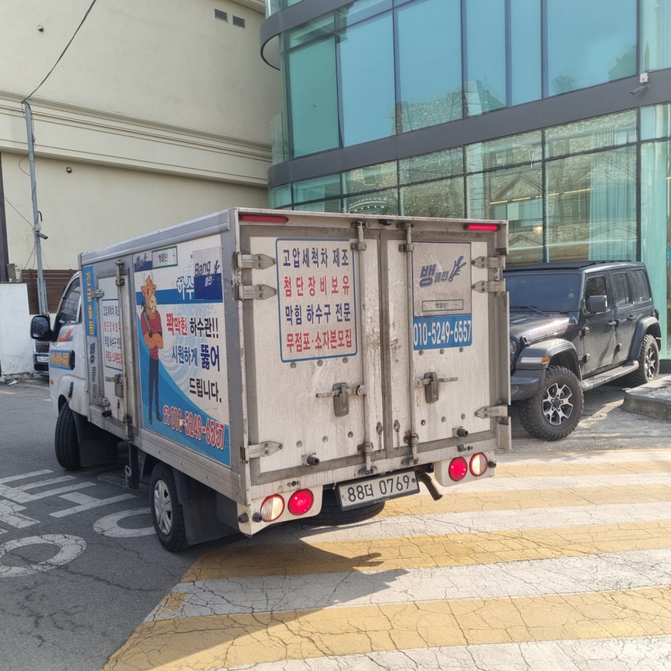 중원식당 이미지