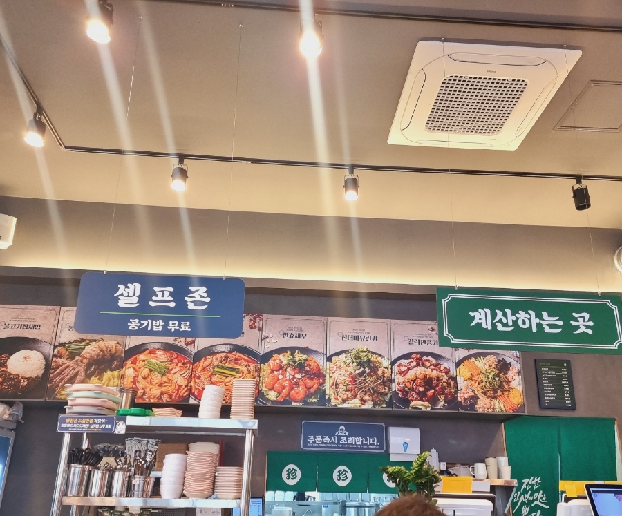 보배반점 동탄반송점 이미지