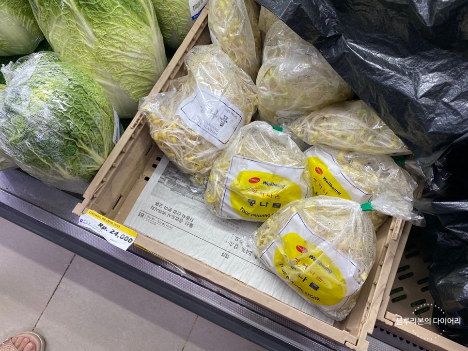 무궁화떡집 이미지
