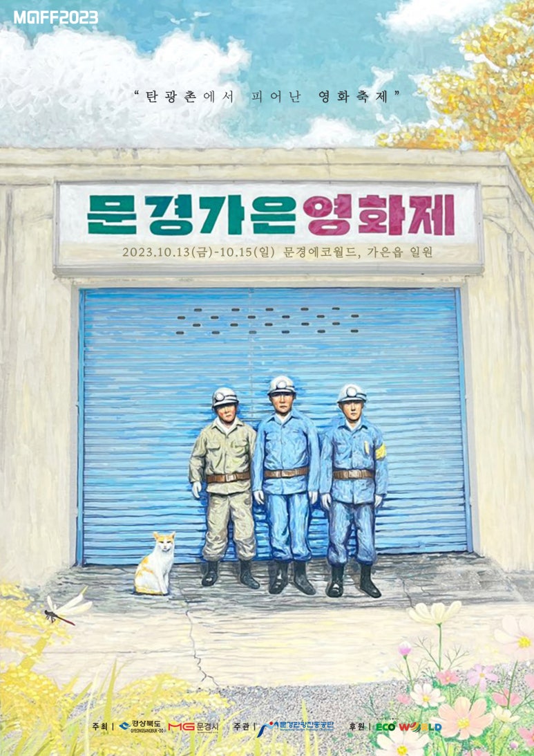 가은다방 이미지