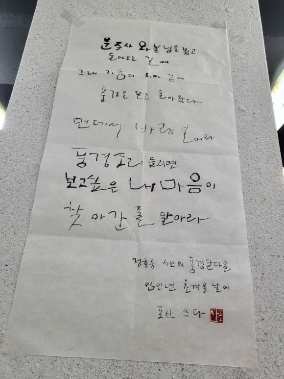 푸른바다찜.탕 이미지