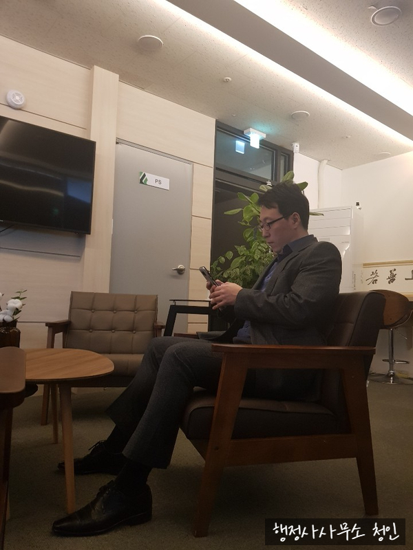 김병준행정사 이미지