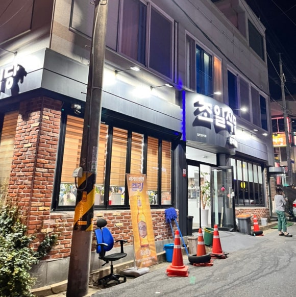조일식당 이미지