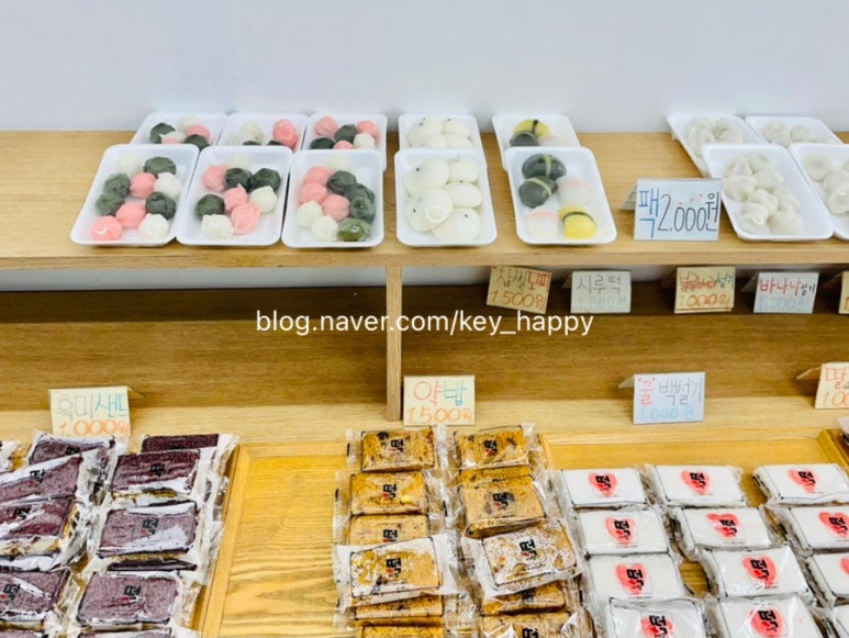 달성떡집 이미지
