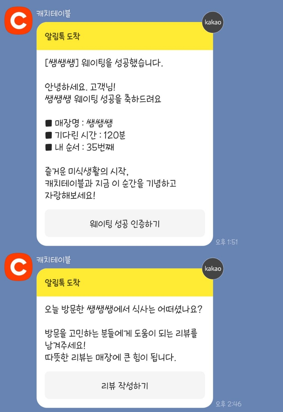 그집 파스타 이미지