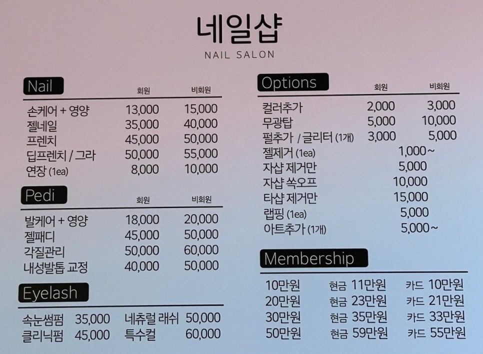 더미샵네일 이미지