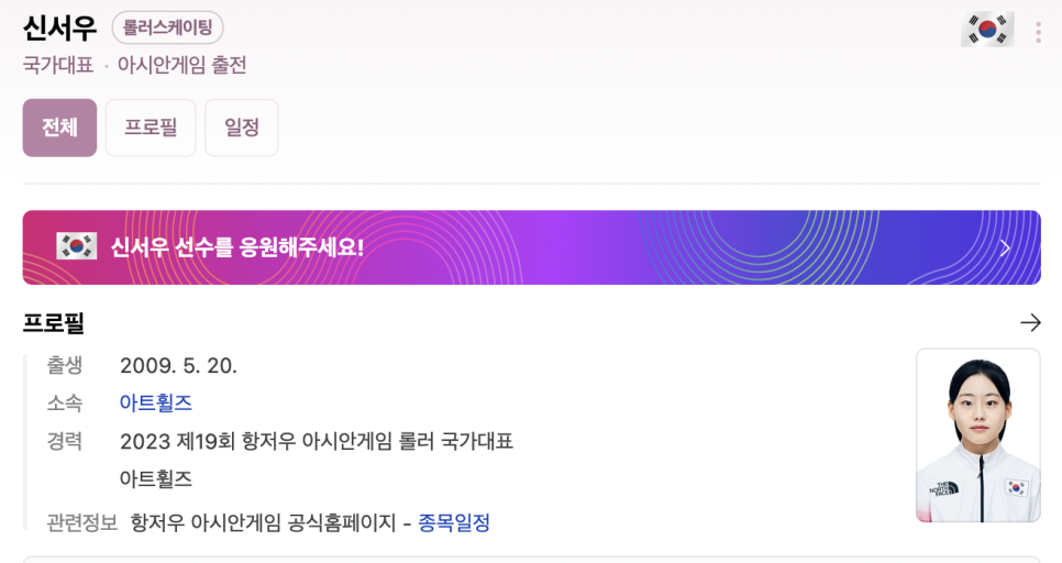 아트휠즈 이미지