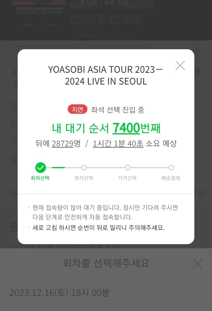 상당히괜찮은가게 이미지