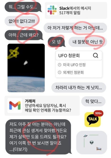 쥬빌라떼 이미지