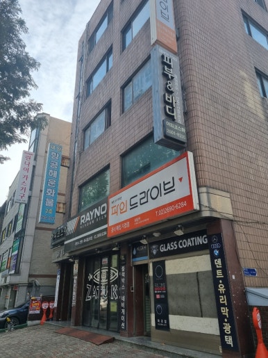 (주)코스마 이미지