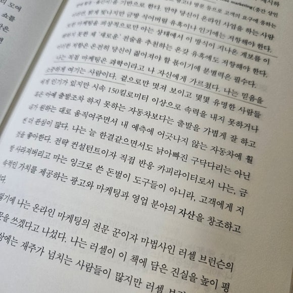 리딩프로주 이미지