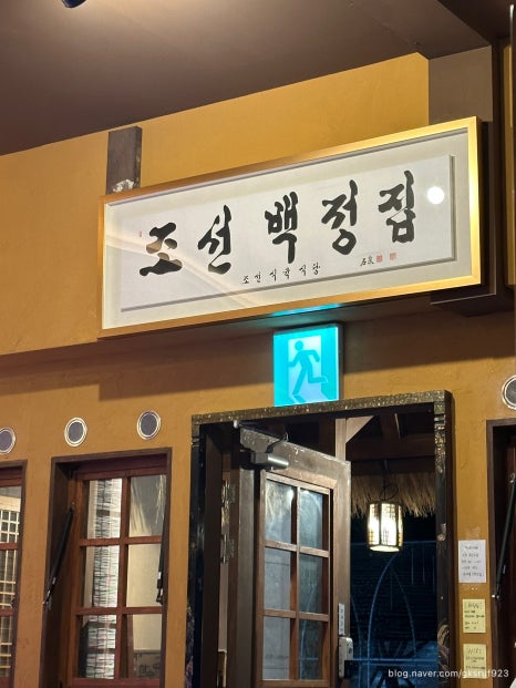 레드 테이블 디자인 이미지