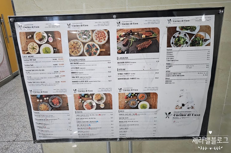 쿠치나디까사 (위례점) 이미지