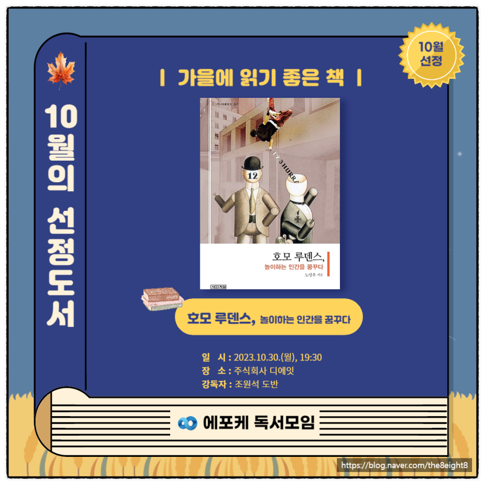 주식회사 루덴스 이미지