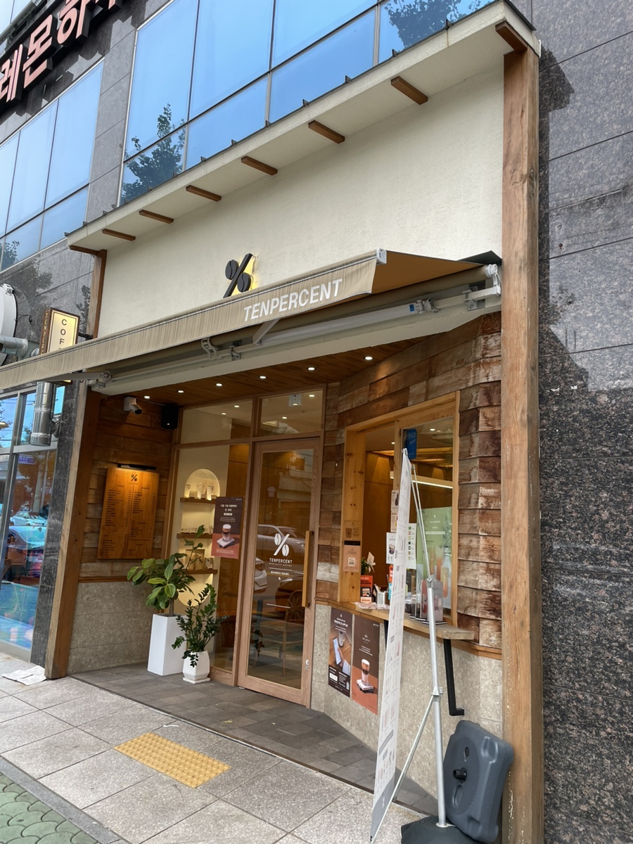 텐퍼센트커피마산야구장점 이미지