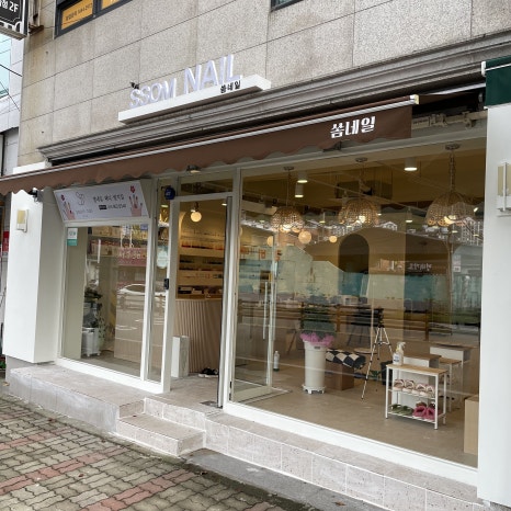 쏨네일 이미지