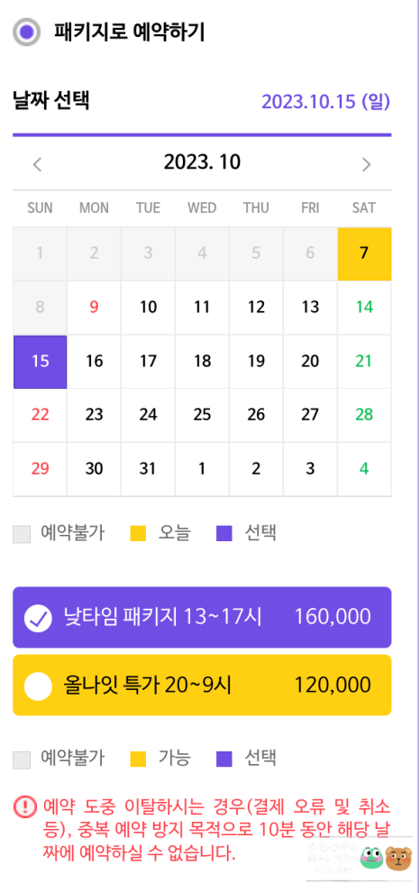 홍대와인앤파티즈 이미지
