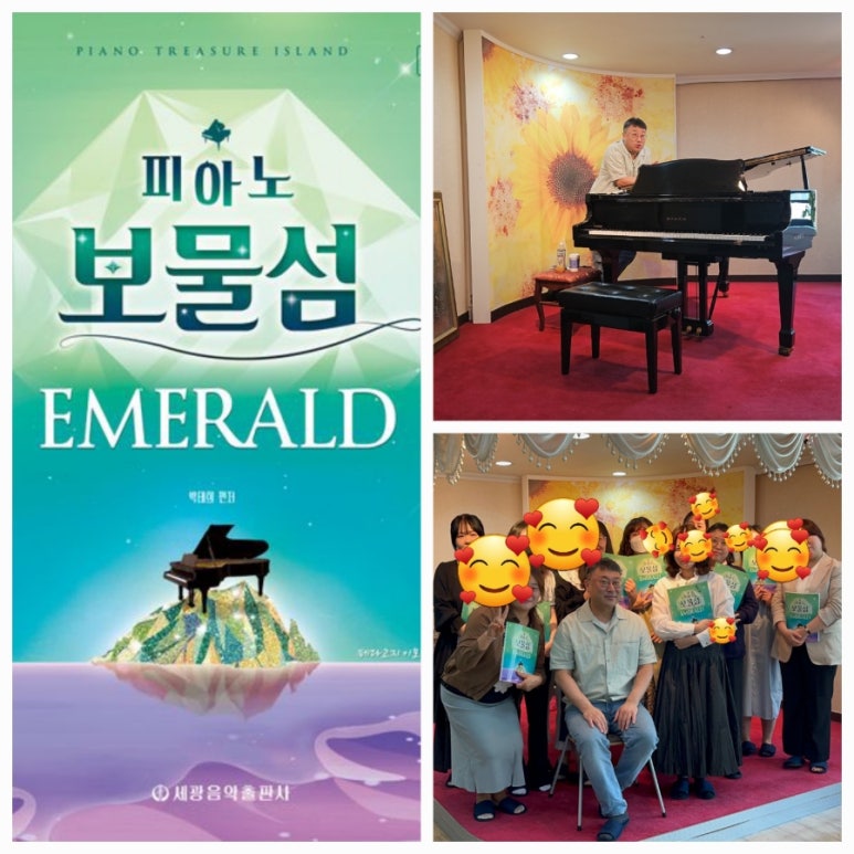 분평라온음악학원 이미지