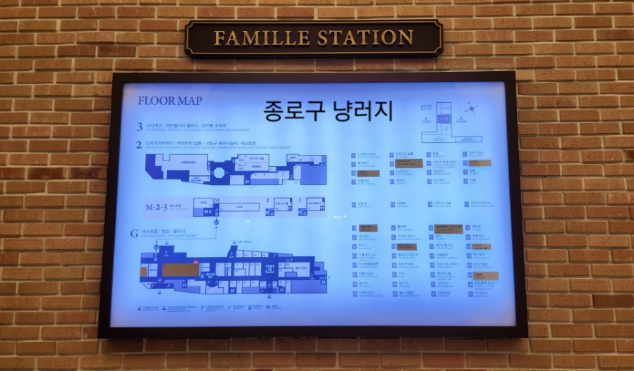 스트릿츄러스센트럴시티점 이미지