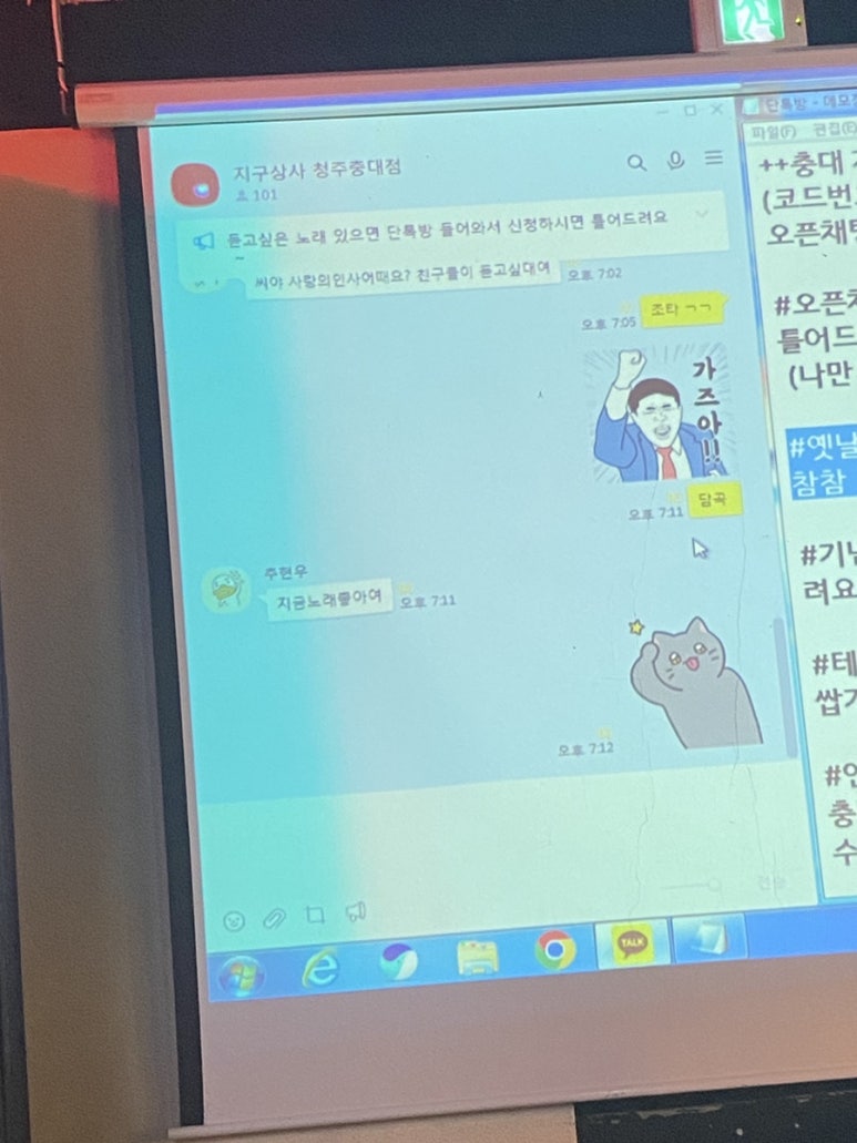 선화상사 이미지
