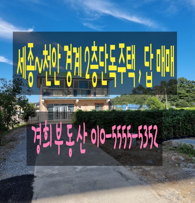 경희행정사무소 이미지