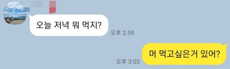 종로계림닭도리탕원조파주 이미지