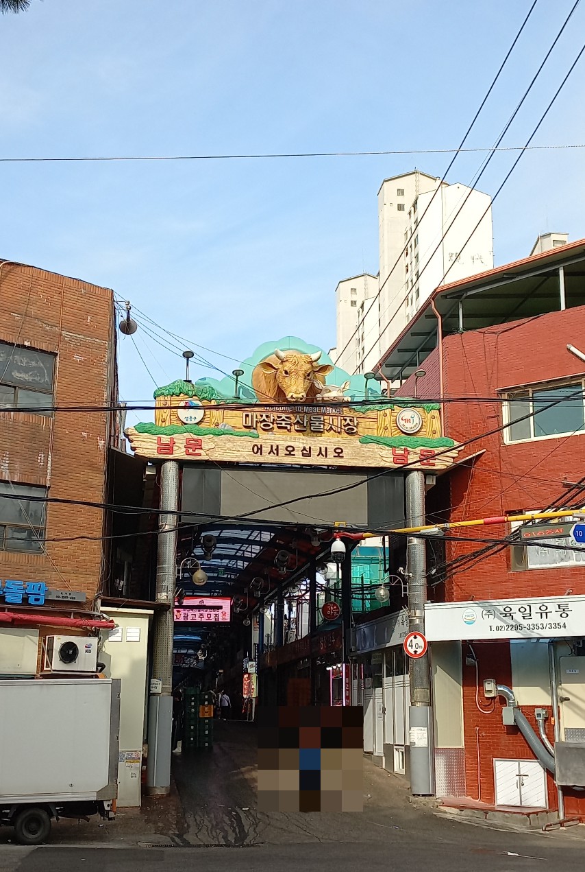 호수축산유통 이미지