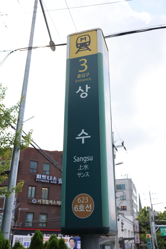 넙딱집 이미지