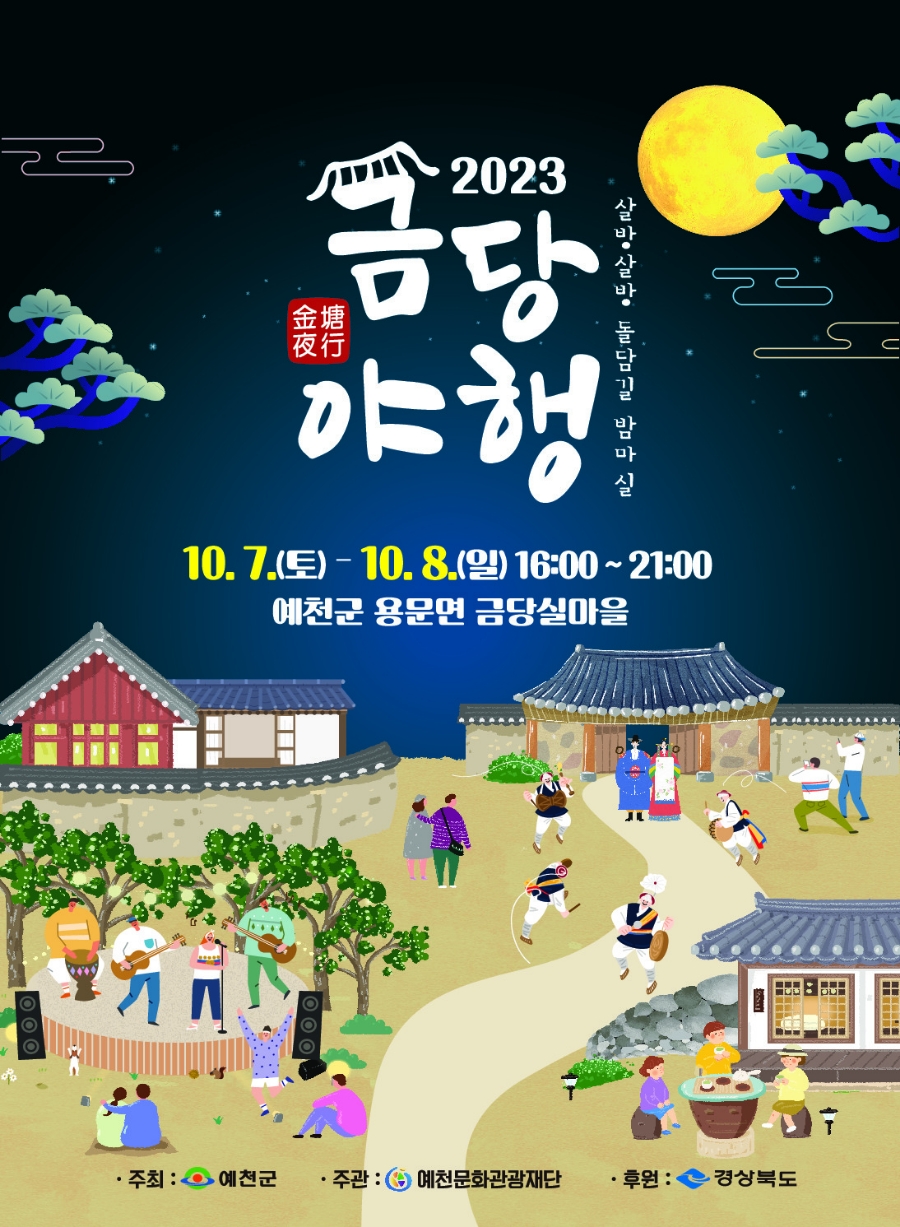 금당다방 이미지
