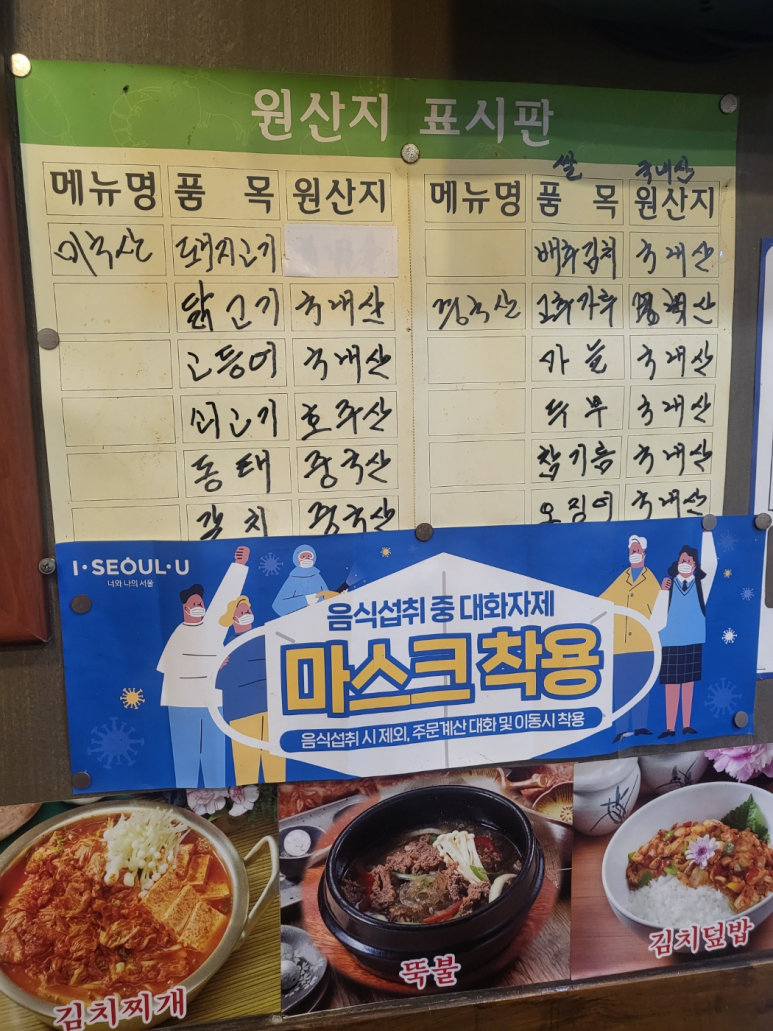 완도집 사진 6