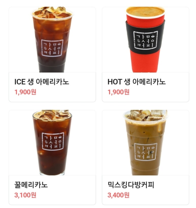 감성커피 용인외대점 이미지