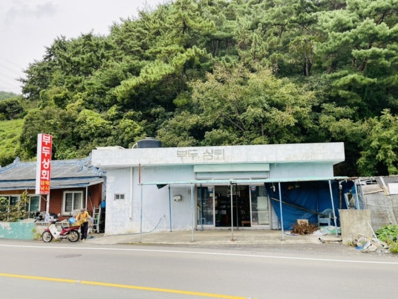 부두슈퍼 이미지