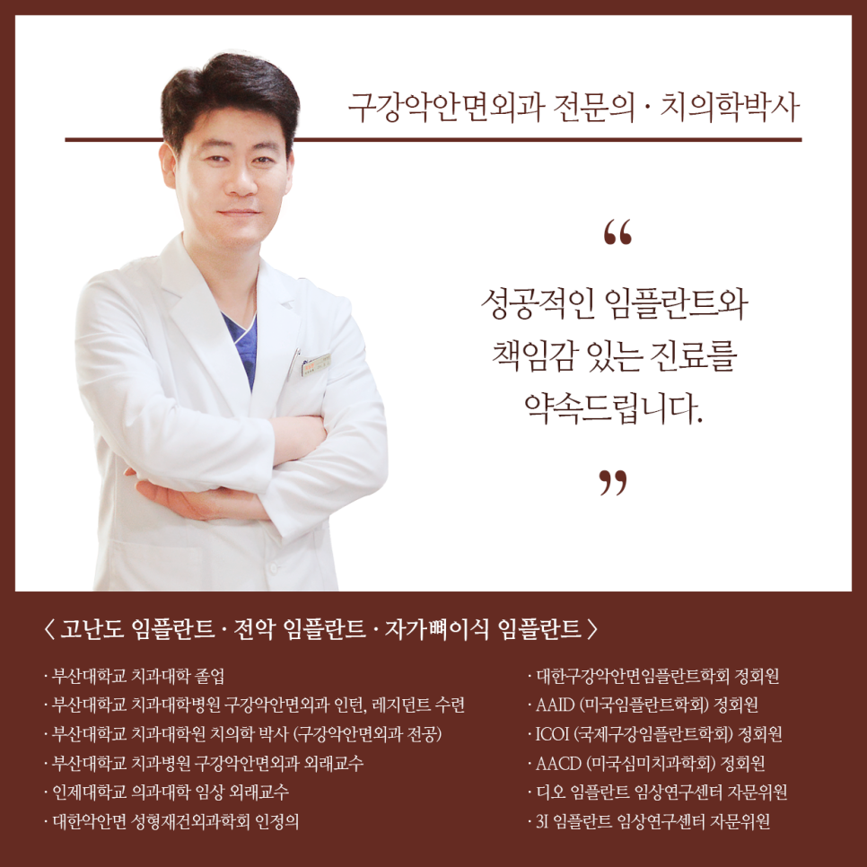 성원치과 이미지