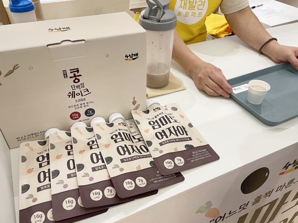 영농조합법인 엔자임팜 이미지