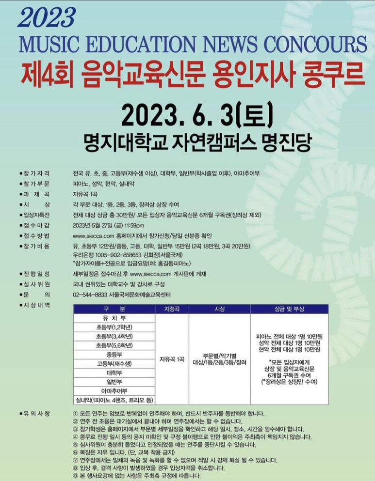 디토음악학원 이미지