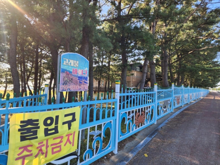고래불바이크펜션 이미지