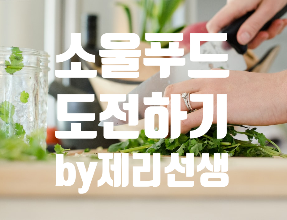 오스푸드 이미지