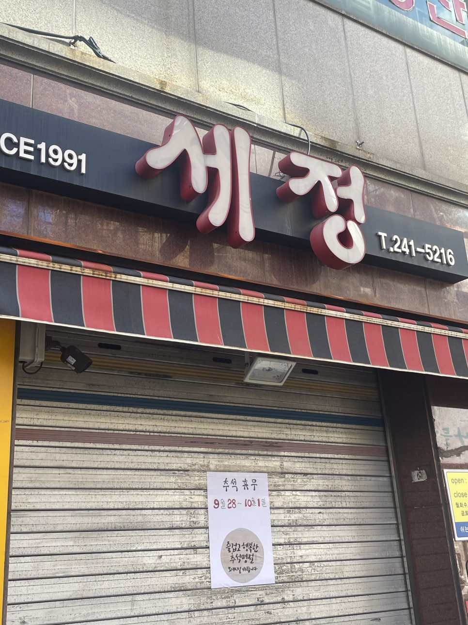 으네마켓 이미지