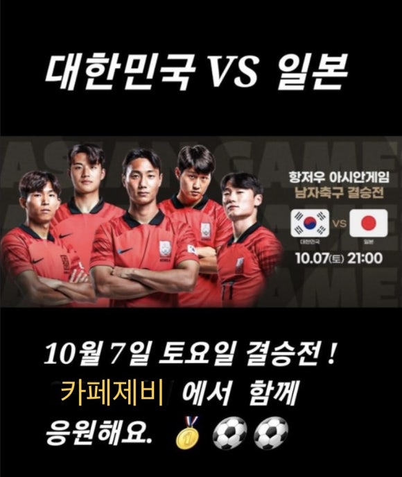 제비카페 이미지