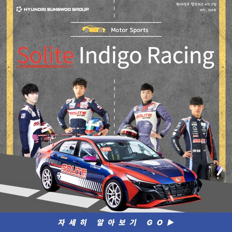 성우스포츠 이미지
