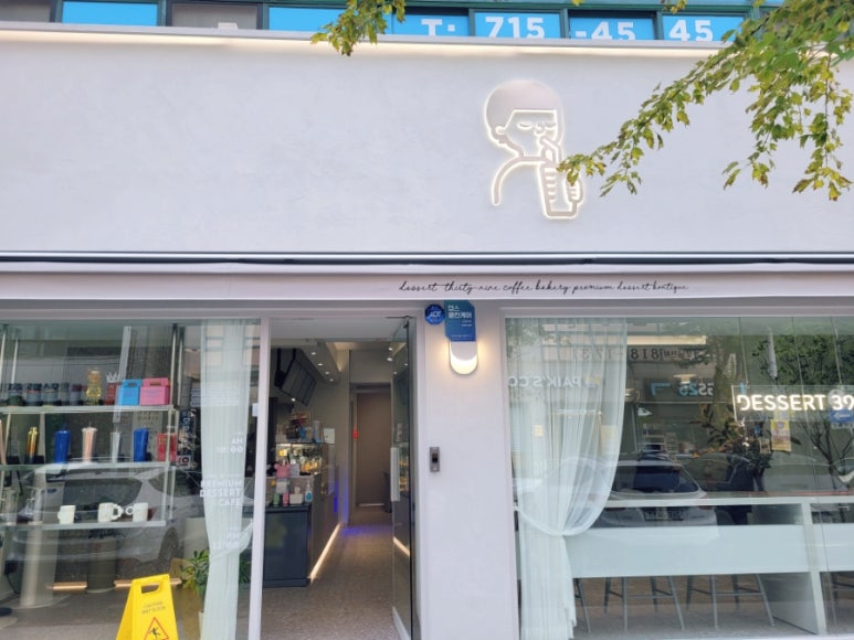 디저트39 동춘점 이미지
