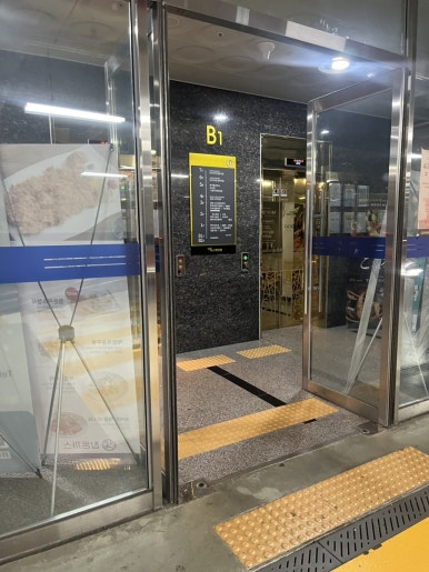 바틀샵(광주첨단점) 이미지