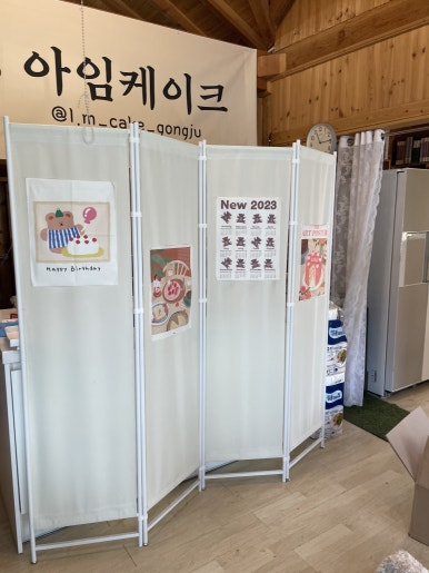아임케이크 이미지