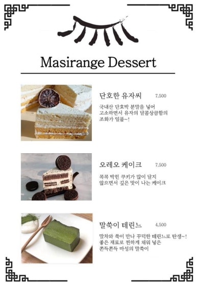 초롱카페 이미지